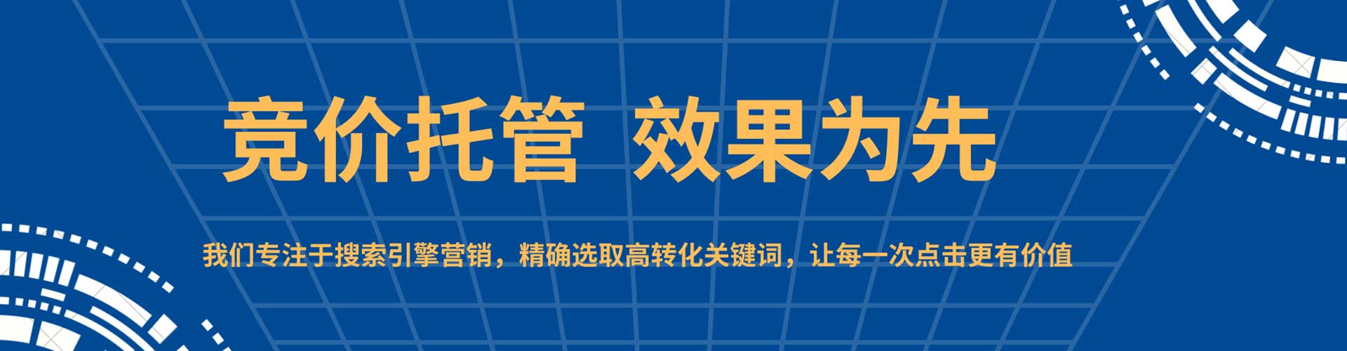 长宁朋友圈信息流